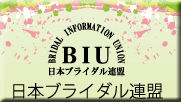 biu_logo